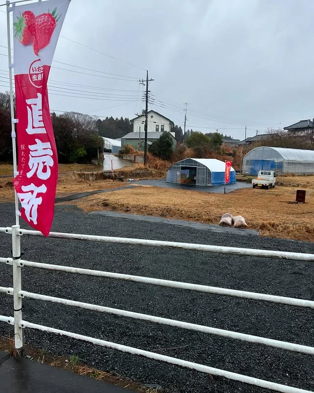 直売所と駐車場